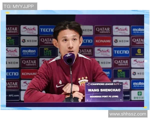 上海上岗迎战横滨水手争夺亚冠小组赛关键胜利