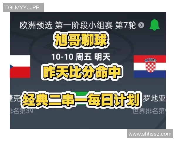 冰岛对捷克足球比赛直播观看渠道及时间信息分享 冰岛对捷克足球比赛直播观看渠道及时间信息分享